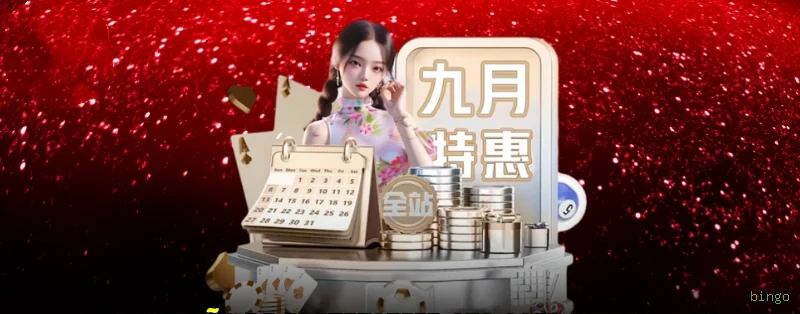 Jogos de bônus no bingo: rodadas grátis, multiplicadores e jackpots progressivos em slots selecionados